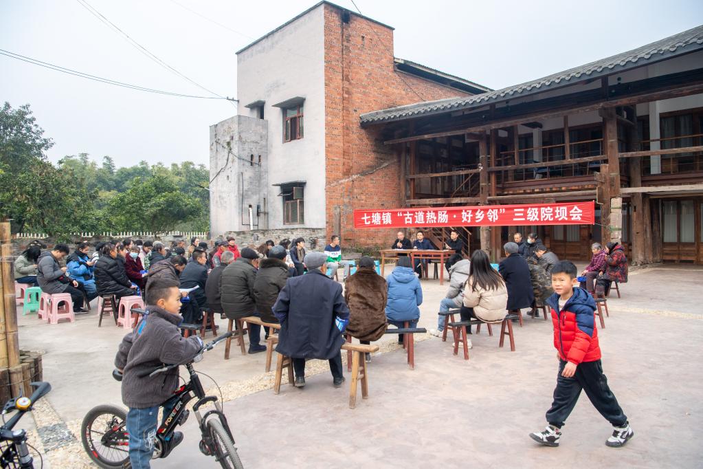 遠親不如近鄰&mdash;&mdash;&ldquo;院壩會&rdquo;推進基層協同治理