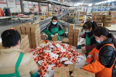 陜西武功：&ldquo;電商+農業&rdquo; 產業促就業