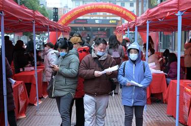 &ldquo;春風&rdquo;吹 招聘忙