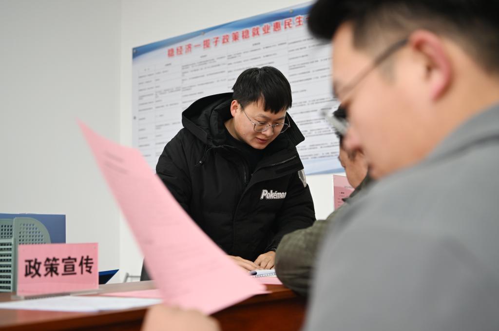 &ldquo;就業驛站&rdquo;便村民