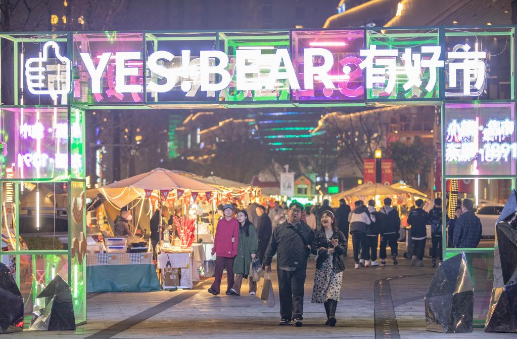 新華全媒+&middot;強信心&middot;開新局丨重慶：打造多元消費場景 點亮沿江&ldquo;夜經濟&rdquo;