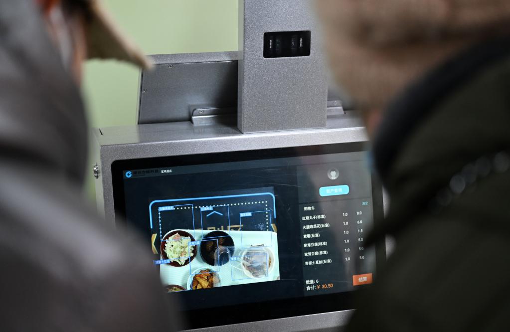 新華全媒+丨&ldquo;智慧食堂&rdquo;助老人就餐無憂