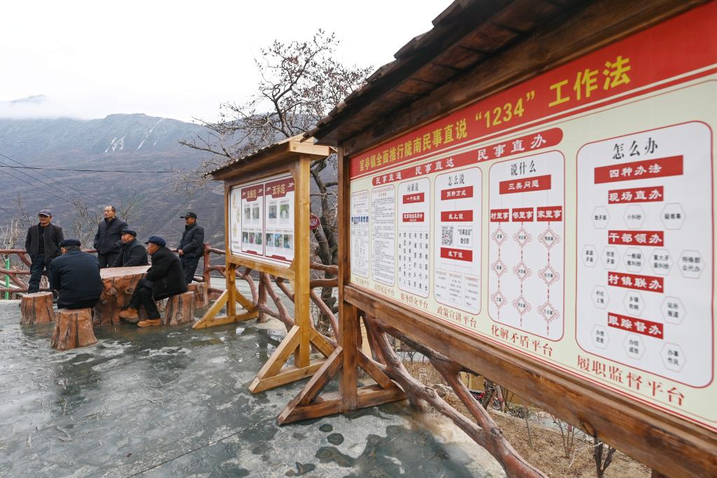 &ldquo;民事直說&rdquo;為民辦實事