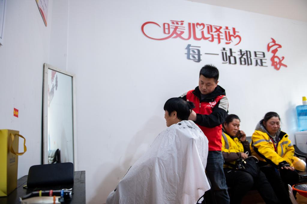 &ldquo;暖心驛站&rdquo;關愛戶外勞動者