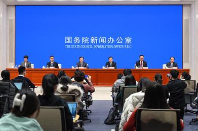國新辦舉行&ldquo;實施質量強國建設綱要 著力推動高質量發展&rdquo;新聞發布會