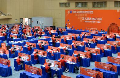 賽技能 展風采&mdash;&mdash;全國工業設計職業技能大賽決賽開幕