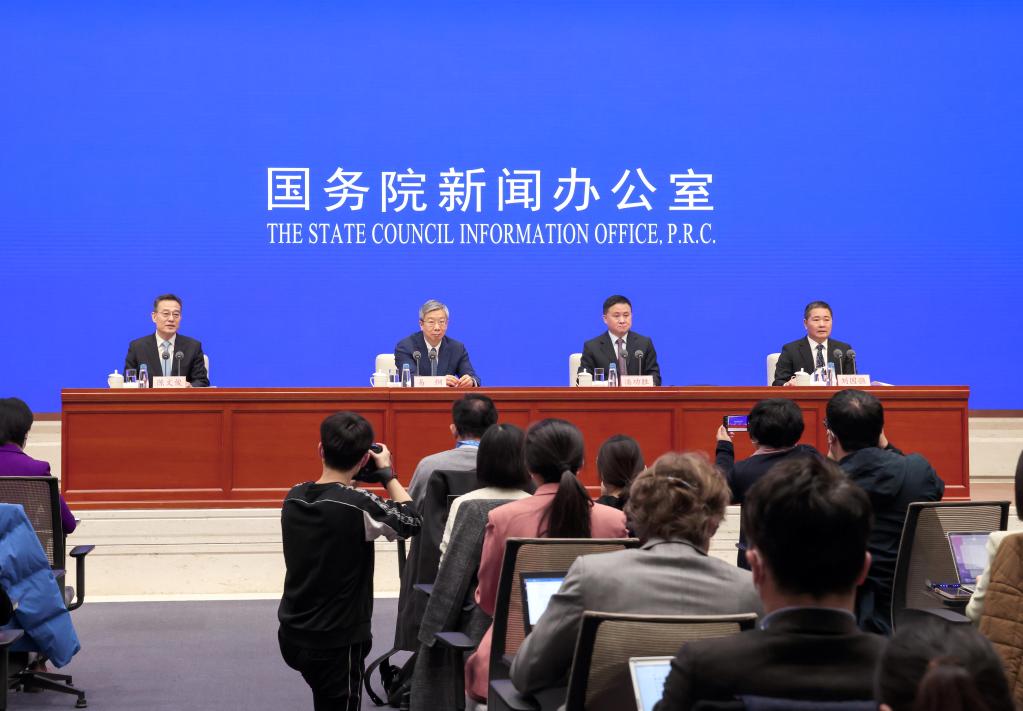國新辦舉行&ldquo;權(quán)威部門話開局&rdquo;系列主題新聞發(fā)布會(huì) 介紹&ldquo;堅(jiān)定信心、守正創(chuàng)新，服務(wù)實(shí)體經(jīng)濟(jì)高質(zhì)量發(fā)展&rdquo;