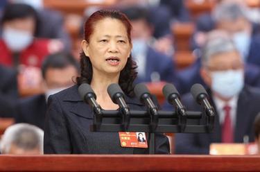 全國政協十四屆一次會議第二次全體會議大會發言