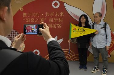 出境游重啟后首個&ldquo;一地游&rdquo;中國旅行團抵達匈牙利