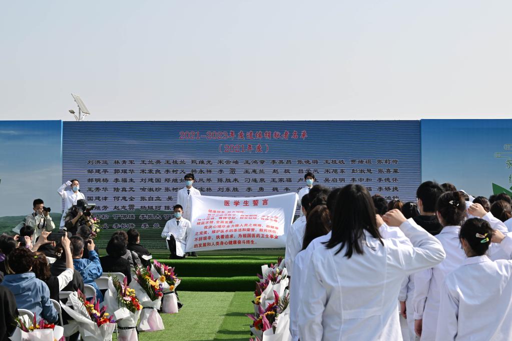 天津：送別&ldquo;大體老師&rdquo; 集中安葬遺體捐獻(xiàn)者