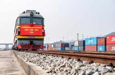 首班陸海新通道跨境鐵公聯運班列（重慶&mdash;瑞麗&mdash;緬甸）成功開行