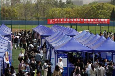 上海：校園招聘會開啟&ldquo;就業招聘+實習見習&rdquo;模式