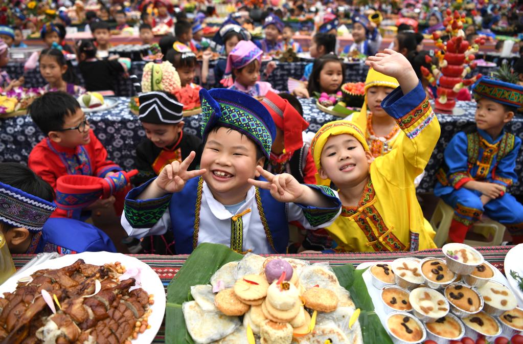 歡樂&ldquo;三月三&rdquo;