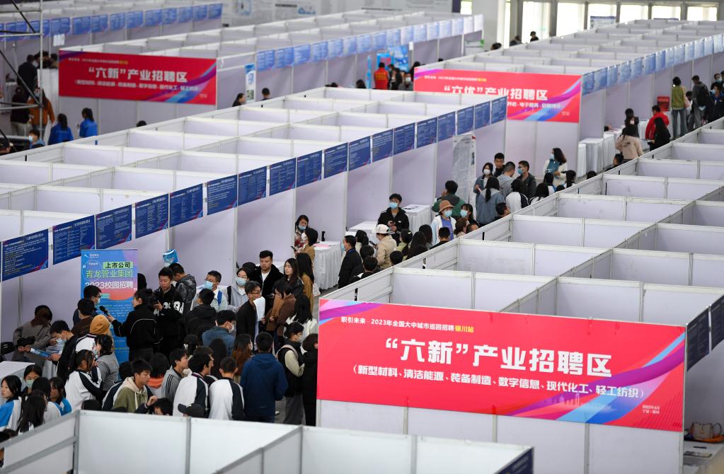 寧夏銀川：搭建平臺 &ldquo;職引未來&rdquo;