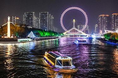 &ldquo;天津之眼&rdquo;迎&ldquo;五一&rdquo;煥新升級