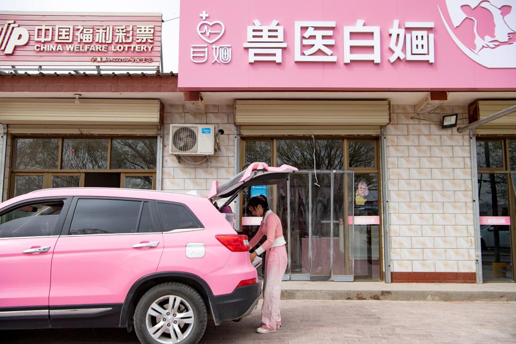 &ldquo;95后&rdquo;鄉村女獸醫扎根基層走紅網絡