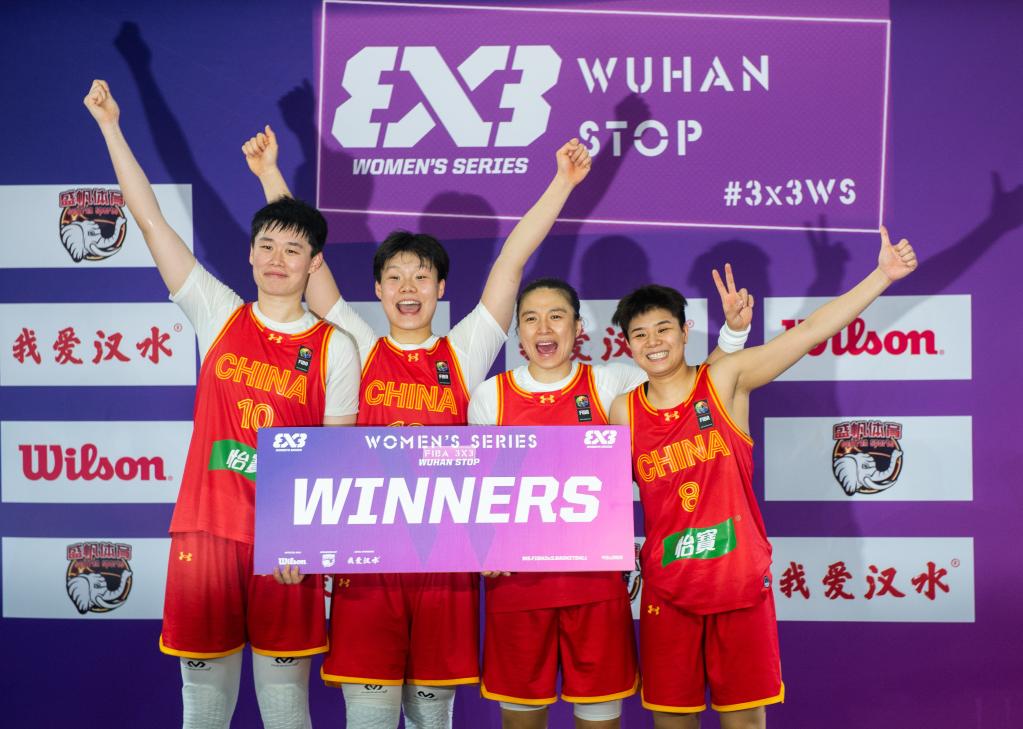 籃球&mdash;&mdash;國際籃聯三人籃球女子系列賽：中國隊奪冠
