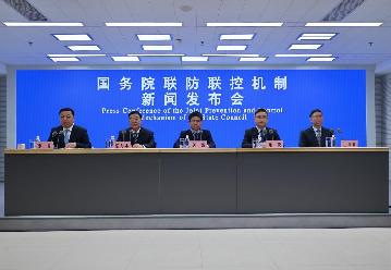 國務院聯防聯控機制召開新聞發布會介紹新冠疫情不再構成&ldquo;國際關注的突發公共衛生事件&rdquo;后的防控工作