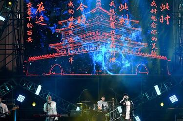 中國&mdash;中亞峰會&middot;新華全媒+丨陜西西安：千年古都 愛樂之城