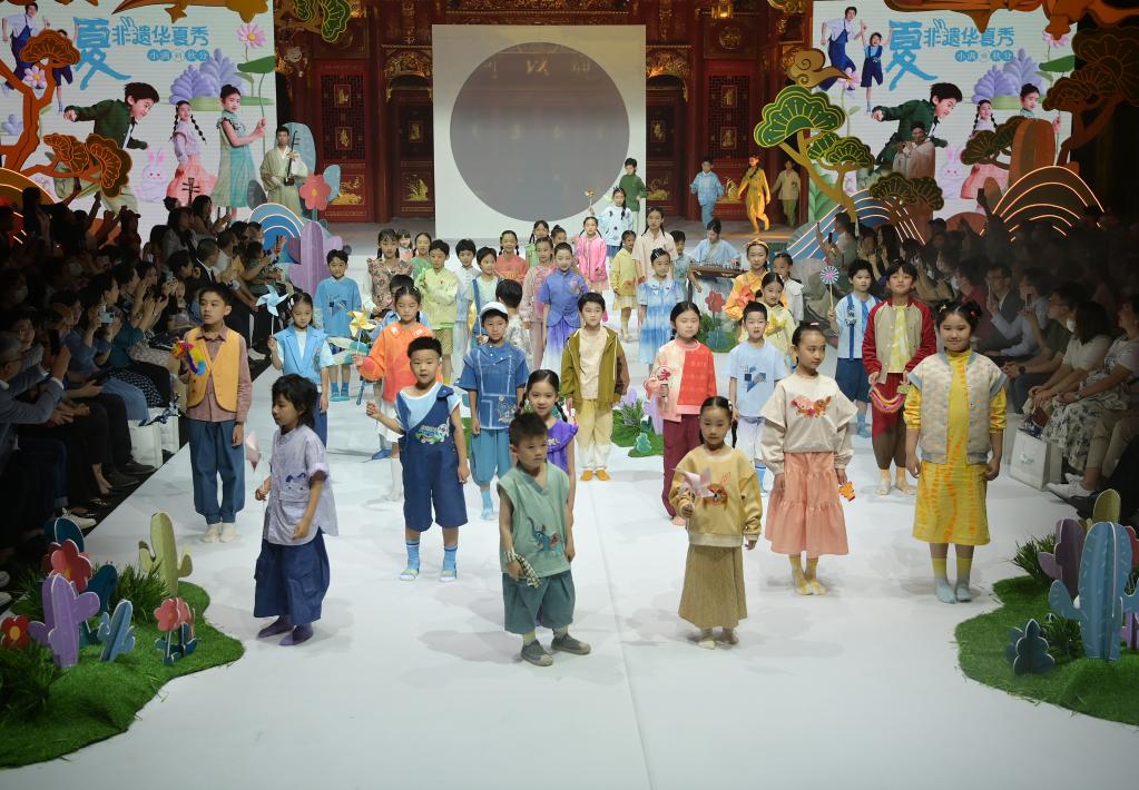&ldquo;夏&middot;非遺華夏秀&mdash;&mdash;小滿到秋分&rdquo;親子時(shí)裝秀在京展演