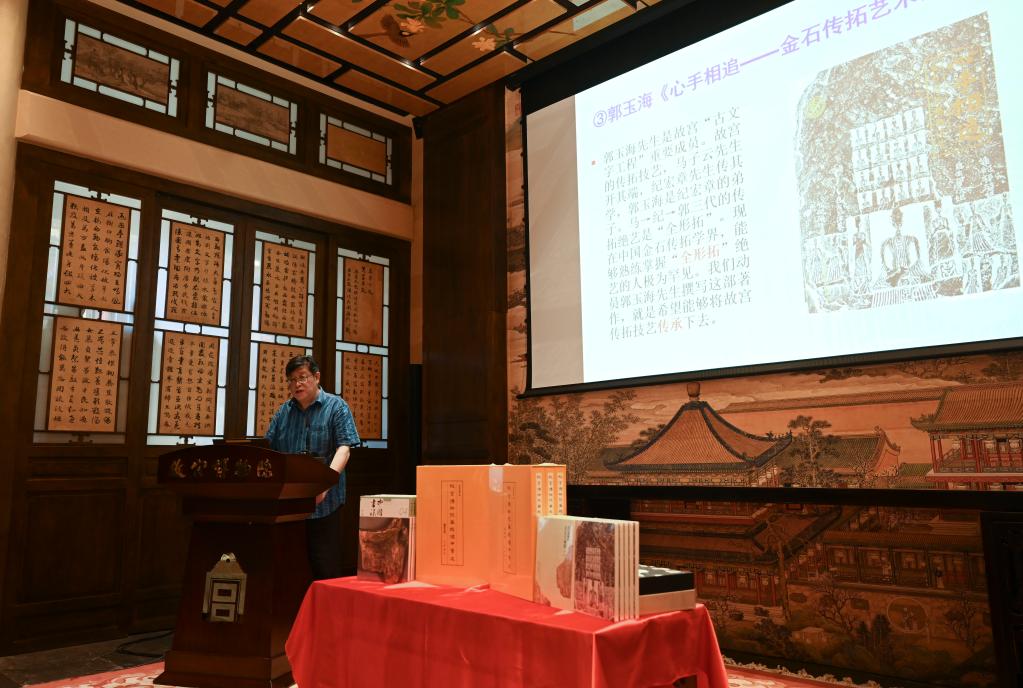 新華全媒+丨&ldquo;古文字與中華文明傳承發(fā)展工程&rdquo;故宮博物院平臺(tái)階段成果發(fā)布