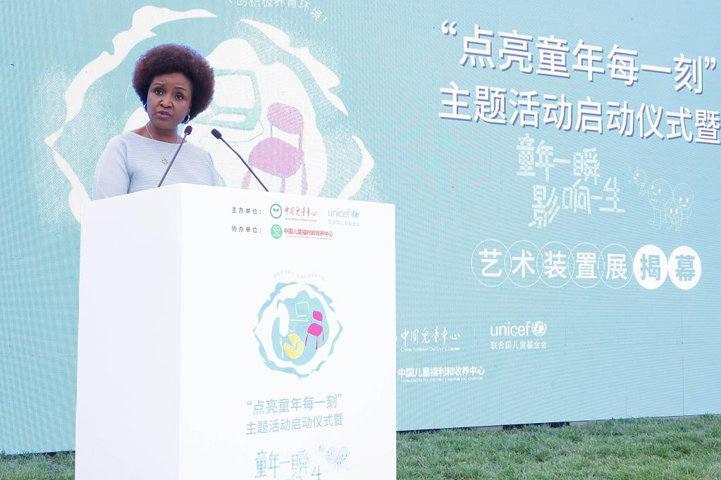 &ldquo;點亮童年每一刻&rdquo;主題活動助力兒童權益守護