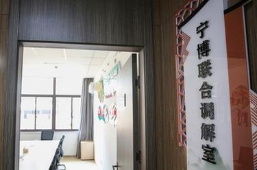 新華全媒+&middot;高質量發展調研行丨&ldquo;進一扇門，辦兩省事&rdquo; 這里是丹陽警務室