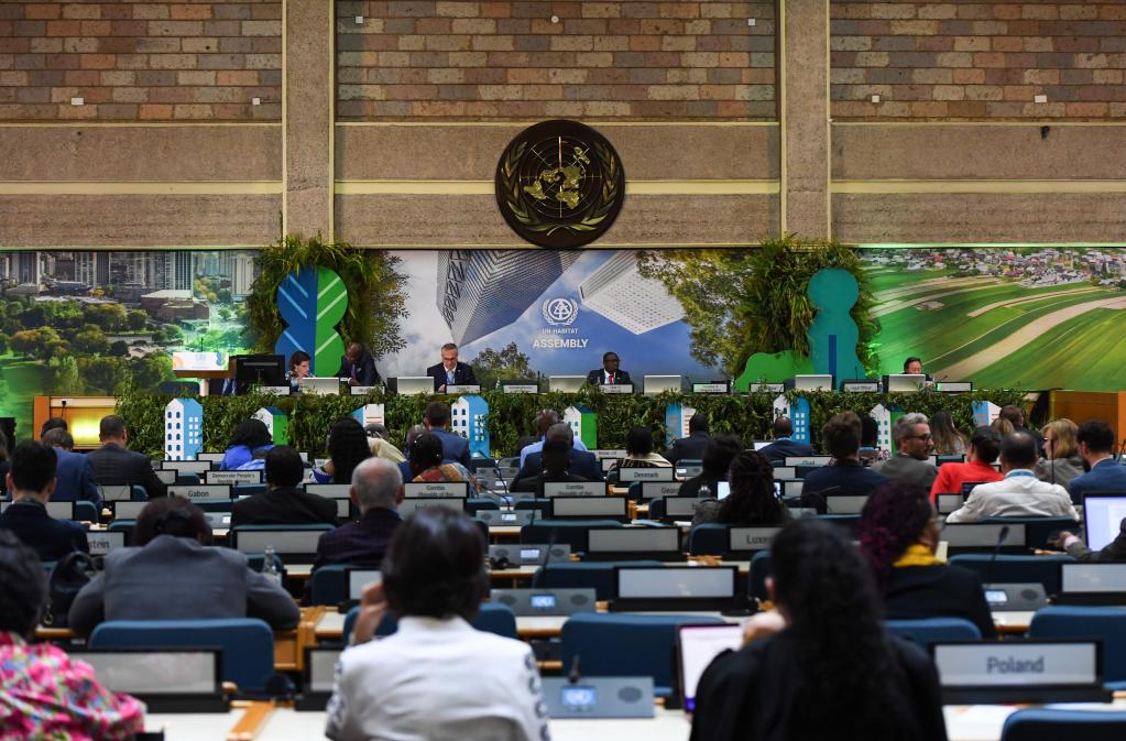 第二屆聯合國人居大會閉幕 通過&ldquo;人人享有可負擔住房&rdquo;等決議