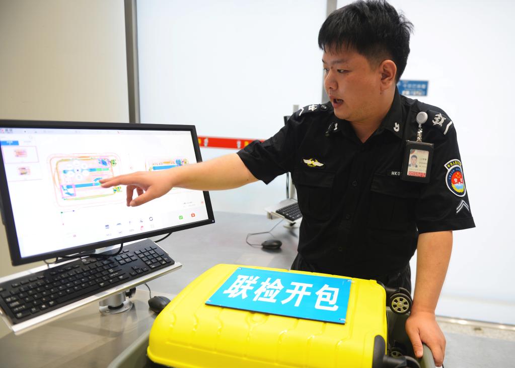 高質量發展調研行丨海南海口：探訪美蘭國際機場封關運作項目