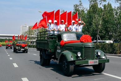 新華全媒+丨70年7代車&mdash;&mdash;從解放卡車&ldquo;七世同堂&rdquo;巡游回望&ldquo;車輪滾滾&rdquo;舊時光
