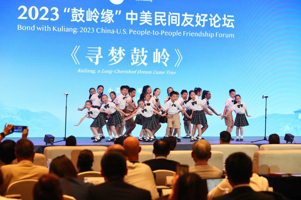 新華全媒+丨2023&ldquo;鼓嶺緣&rdquo;中美民間友好論壇在福州舉行