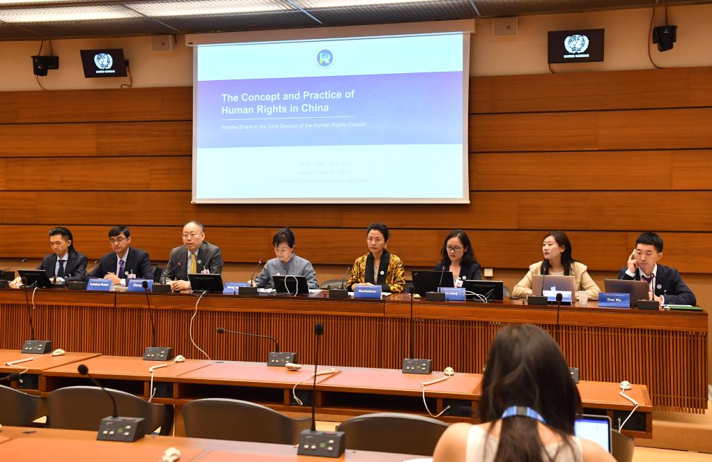 中國人權研究會在日內瓦舉行&ldquo;中國的人權理念與實踐&rdquo;主題邊會