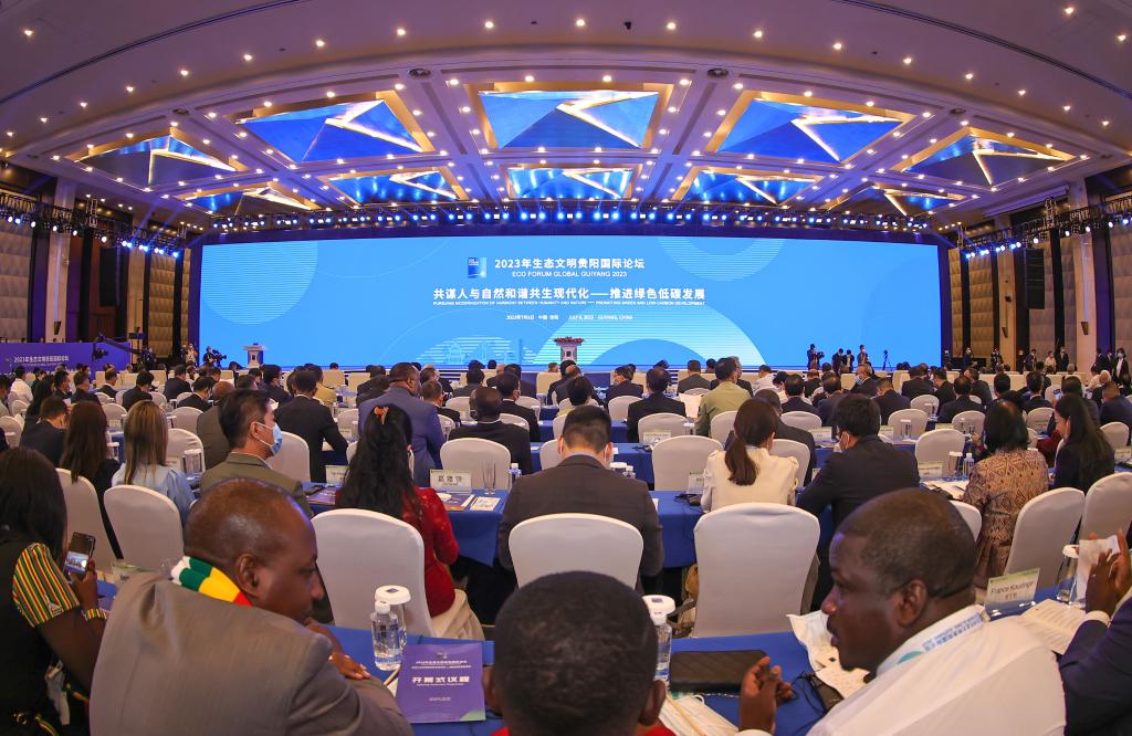 新華全媒+丨2023年生態文明貴陽國際論壇聚焦&ldquo;人與自然和諧共生現代化&rdquo;