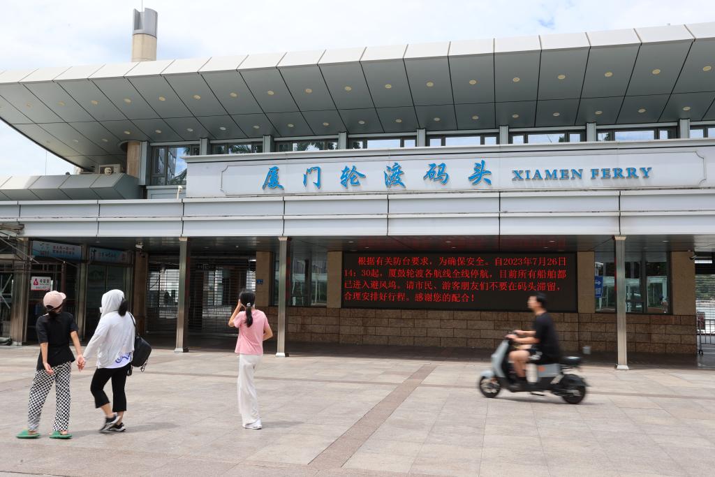 新華全媒+丨臺(tái)風(fēng)&ldquo;杜蘇芮&rdquo;來(lái)勢(shì)洶洶 福建廈門啟動(dòng)防臺(tái)風(fēng)Ⅰ級(jí)應(yīng)急響應(yīng)