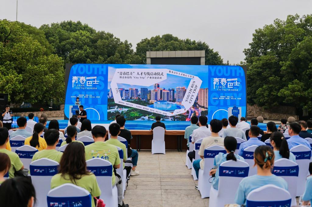 浙江諸暨：開通&ldquo;青春巴士&rdquo;為青年人才服務