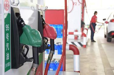 汽油、柴油價格上調