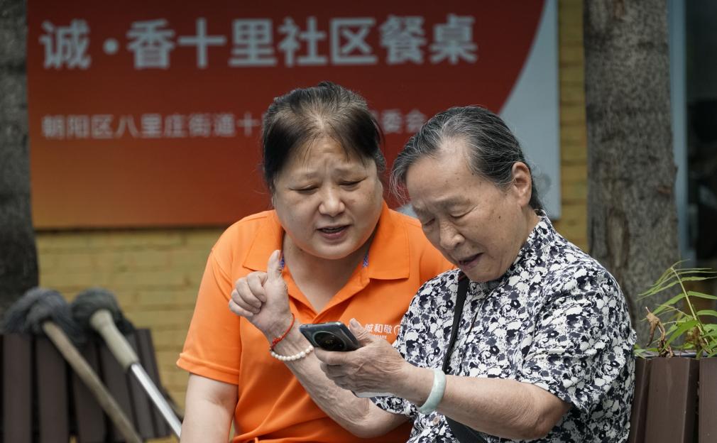 方便老人的社區(qū)餐廳