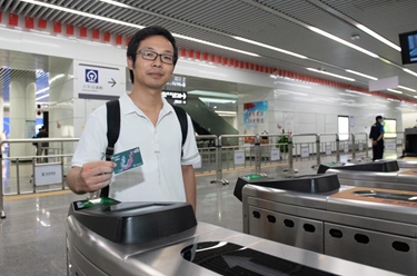 &ldquo;深港一卡通&rdquo;正式發(fā)行 持卡可暢行香港及內(nèi)地327個(gè)城市