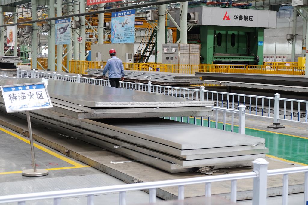 高質量發展調研行丨黑龍江哈爾濱：先進制造夯實&ldquo;國之重器&rdquo;發展根基