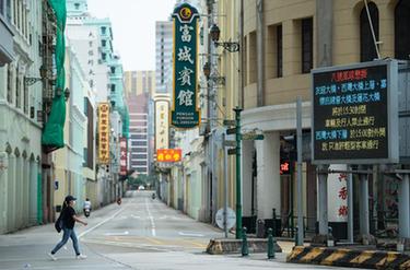 澳門有序應對臺風&ldquo;蘇拉&rdquo;