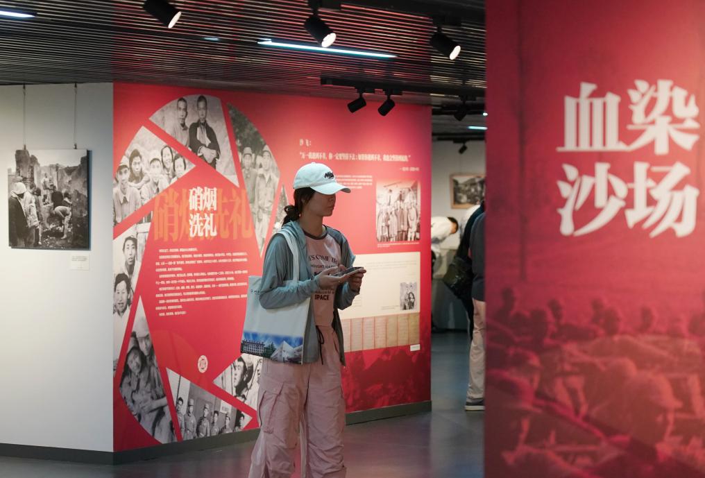 &ldquo;烽煙號角&mdash;&mdash;《晉察冀畫報》攝影文獻展&rdquo;在中國人民抗日戰爭紀念館開展