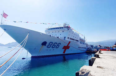 中國海軍&ldquo;和平方舟&rdquo;號醫院船再訪東帝汶