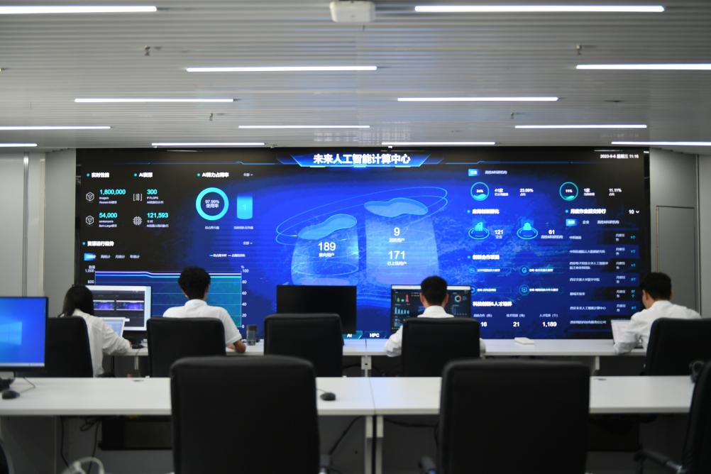 高質量發展調研行丨陜西西安：建設&ldquo;未來之城&rdquo; 助力產業發展