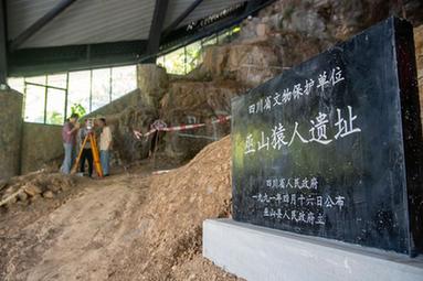 九旬研究員的&ldquo;約會古人類&rdquo;之旅