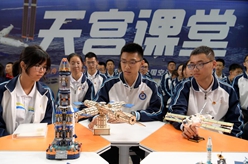 新華全媒+｜&ldquo;天宮課堂&rdquo;第四課開講了