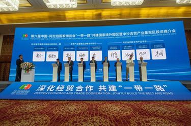 新華全媒+｜中阿博覽會(huì)：&ldquo;一帶一路&rdquo;上的經(jīng)貿(mào)橋梁