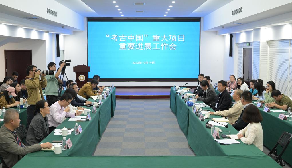 國家文物局通報3項&ldquo;考古中國&rdquo;重大項目重要進展情況