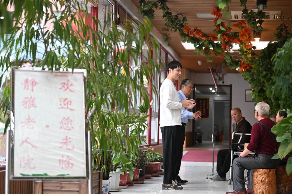 &ldquo;哏都養老院&rdquo;來了年輕人