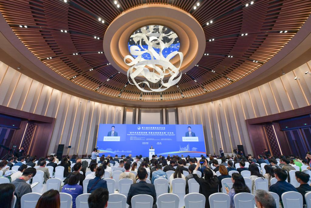 第六屆虹橋國際經濟論壇&ldquo;堅守多邊貿易體制 完善全球經貿治理&rdquo;分論壇舉行