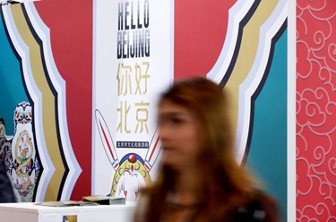 &ldquo;你好！中國&rdquo;旅游形象亮相倫敦世界旅游交易會